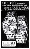 Seiko 1969 358.jpg